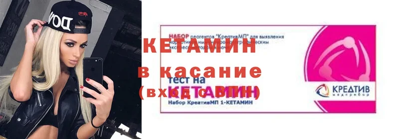 darknet Telegram  цены наркотик  Гаврилов Посад  КЕТАМИН ketamine 